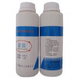 50%硫磷衛(wèi)生殺蟲劑 臭蟲藥 國家愛衛(wèi)辦認(rèn)定產(chǎn)品藍(lán)
